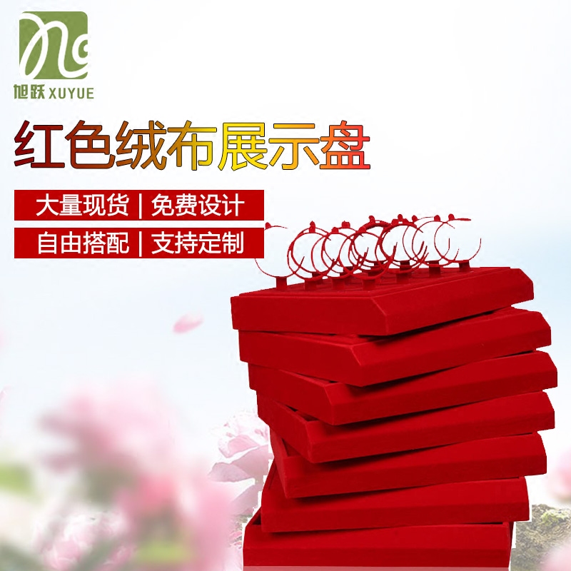 Boite à bijoux - Ref 3105755 Image 1