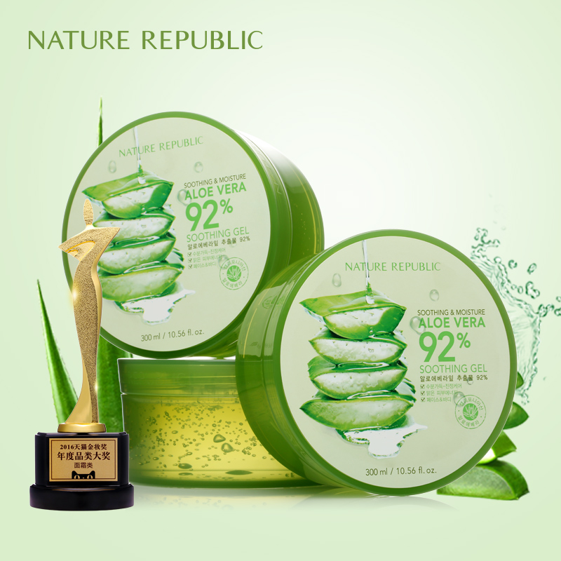 Nature Republic韩国自然乐园芦荟胶 补水保湿面霜*3瓶实惠装包邮