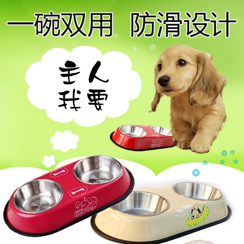 狗盆狗盘狗碗 不锈钢双碗 狗食盆猫碗泰迪水盆宠物狗狗用品狗饭碗