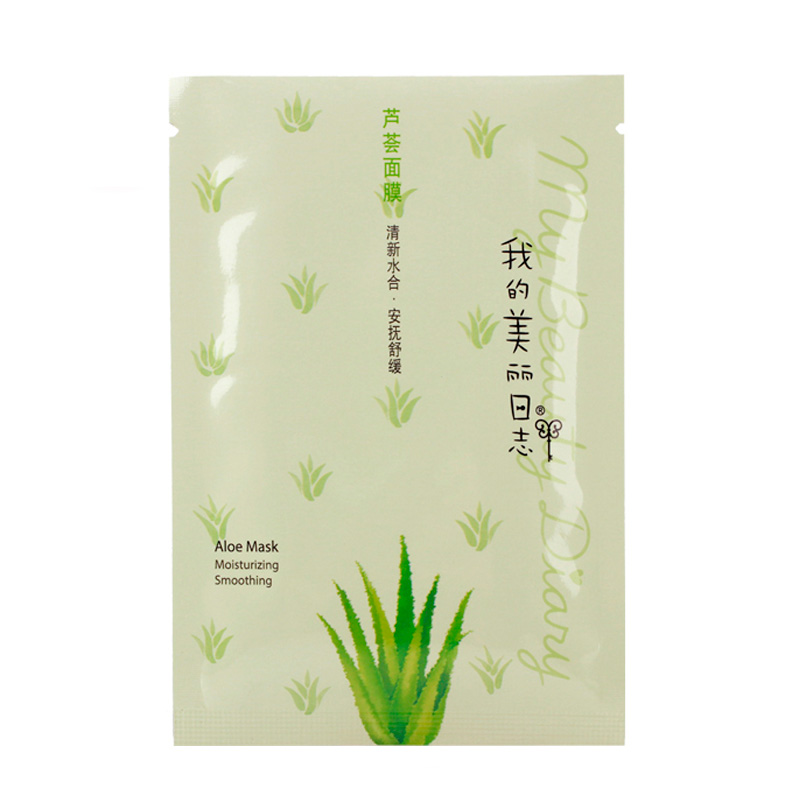 NALA 我的美丽日志芦荟面膜单片23ml 深层保湿安抚舒缓面膜贴