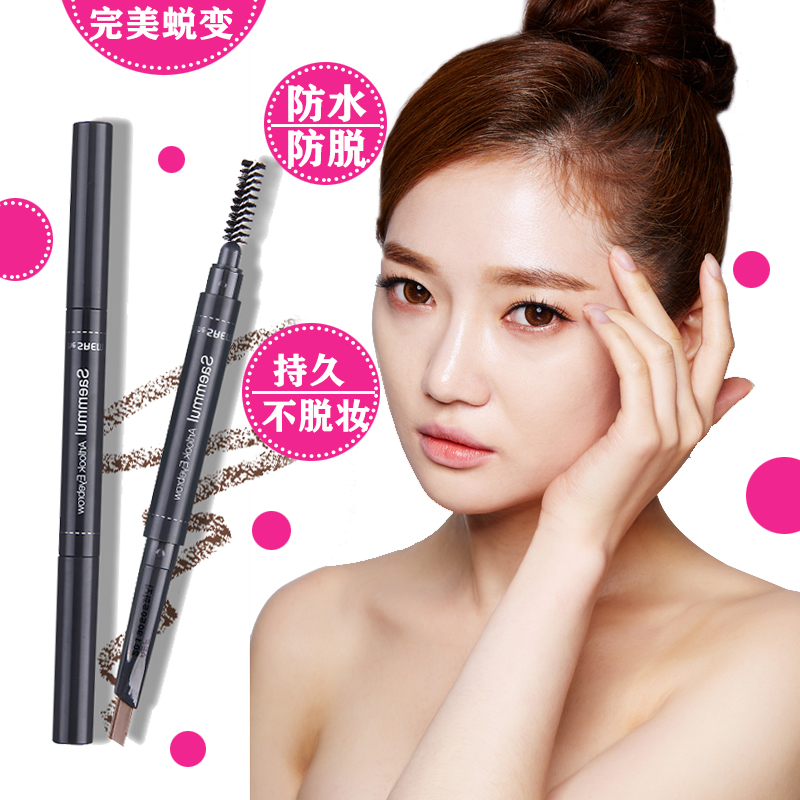The Saem 得鲜双头自动旋转眉笔防水防汗带眉刷