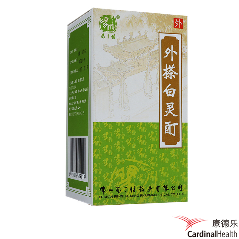 冯了性 外搽白灵酊 50ml*1瓶/盒