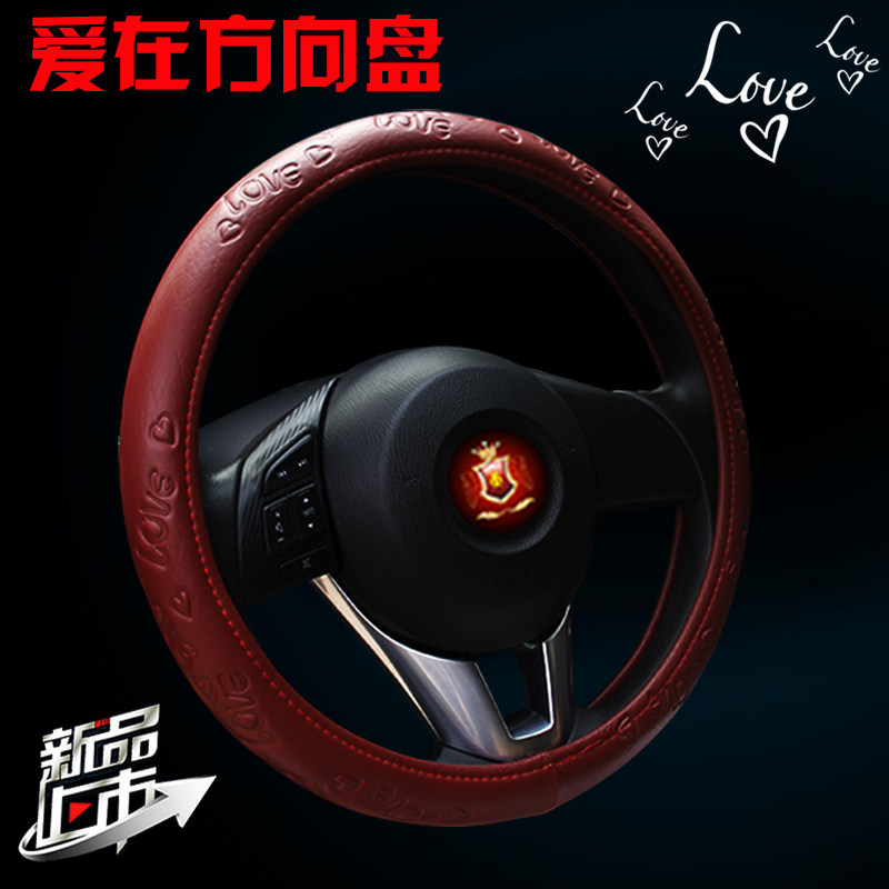 东风风神ax7帅客s30 A60景逸x3X5东风小康K17风光330方向盘套皮革