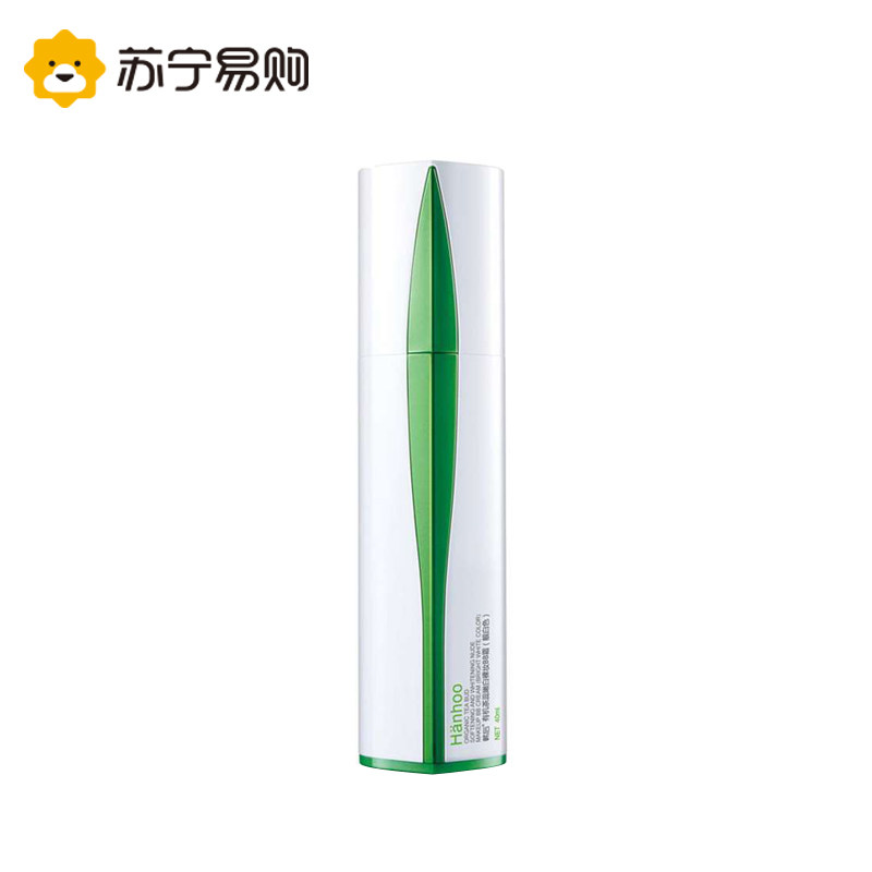Hanhoo/韩后BB霜 有机茶蕊嫩白修颜霜(靓白色)40g 裸妆BB霜 护肤
