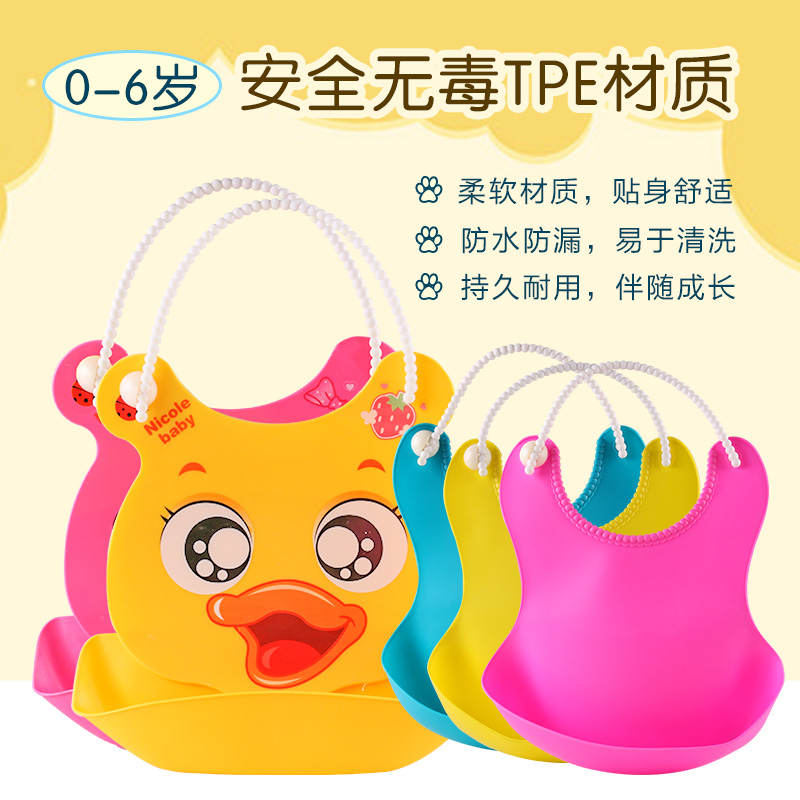 儿童立体食饭兜TPE仿硅胶防水宝宝吃饭围兜围嘴口水兜婴儿喂饭兜