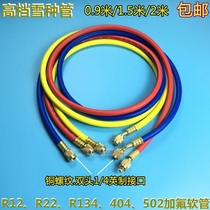 R410 R22 R134 high pressure resistant filling tube car air conditioner fluorine tube snow type tube freon refrigerant