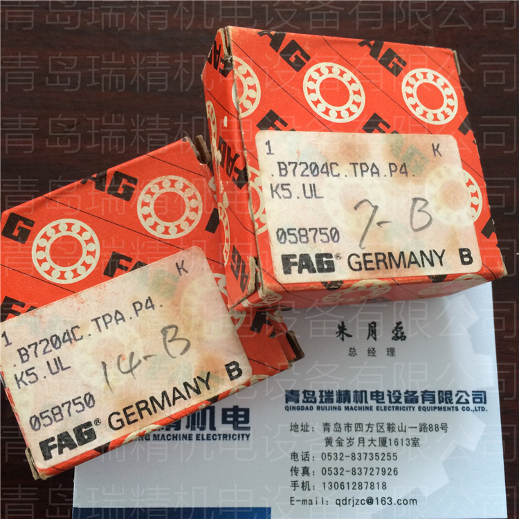 FAG bearings B7204C TPA P4 K5 UL Germany manufactures precision angular contact ball bearings 20X47X14mm