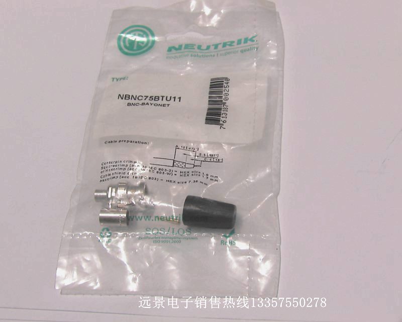 NEUTRIK NBNC75BTU11 high-definition BNC plug worthy of CANARE L-4 5CHD Baitong 1694A