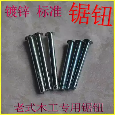 Saw button saw Screw saw Nose saw is a woodworking saw Frame type woodworking saw accessories Woodworking tools Saw blade