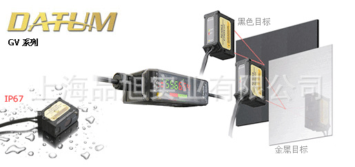 Supply KEYENCE brand new original GV-H1000L digital CMOS laser sensor