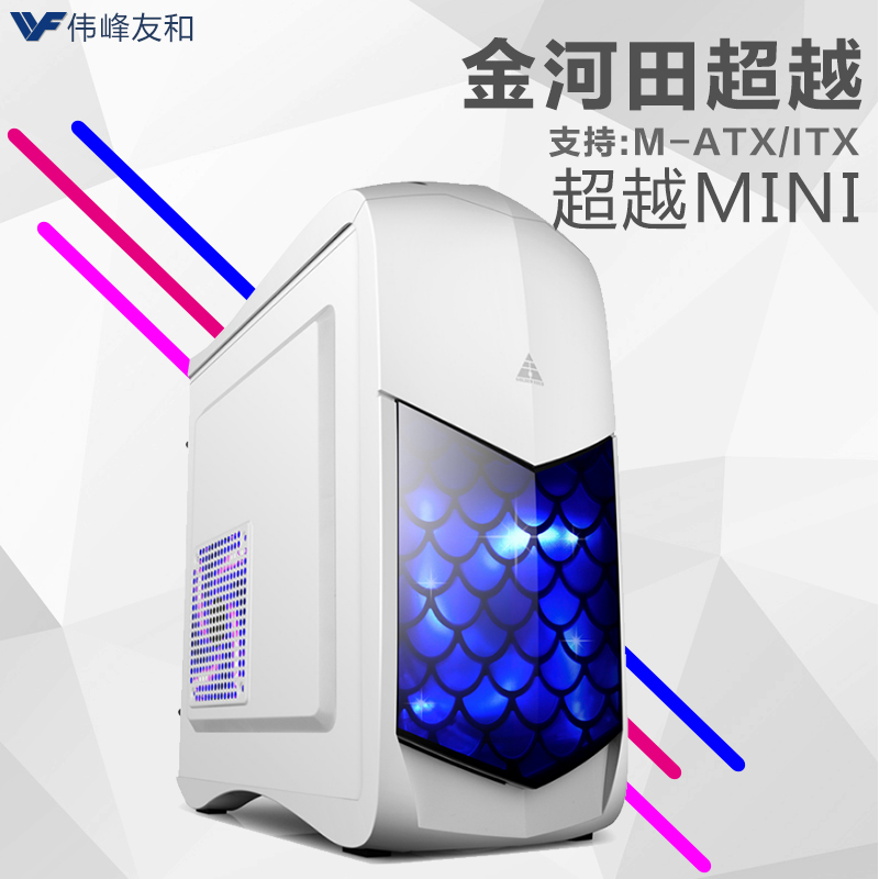 33 24 Jinhetian Beyond Mini Desktop Cabinet Fashionable