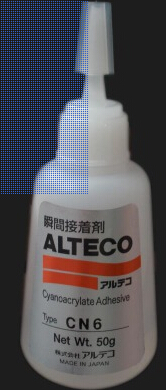 Japan ALTECO instant glue CN6 each 50ml pack a box of 20 pieces