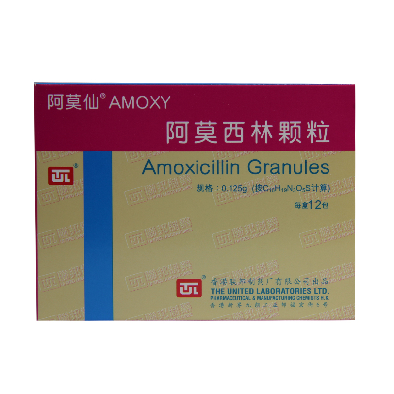 阿莫仙 阿莫西林颗粒 0.125g*12袋/盒