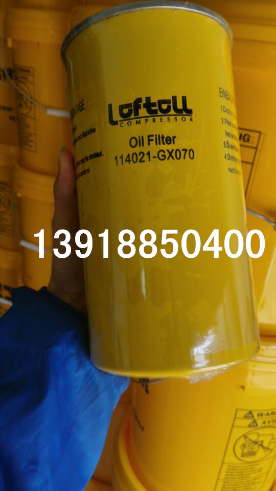Demotivre Inspirational Concorr Air Compressor 114021-GX070 Engine Oil Filter Cartridge FILTER OIL