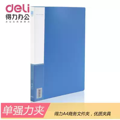 Office supplies Del 5301 A4 single clip pocket folder business folder folder