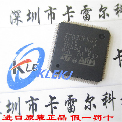 Stm32F407Vet6 Qfp100 St Brand New Original, Genuine Product, Ten Times Compensation for Any Counterfeit, Actual Product Photos, Can Issue Invoices