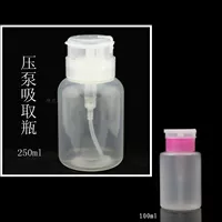 Chai mút Bình bơm ép Chai nước rửa Bình rửa chất lỏng Bình đựng rượu 250ml Dụng cụ làm móng - Công cụ Nail vẽ hoa cọ bản