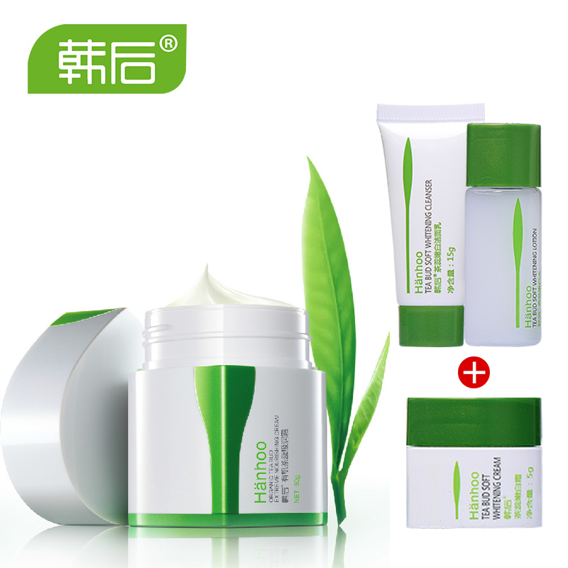 专柜正品护肤品 韩后茶蕊倍润霜50g控油 保湿补水美白面霜 女士