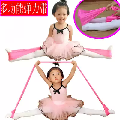 Dance teaching aids long version of elastic belt tension belt piece open shoulder hip soft opening practice instep exercise belt one-character horse