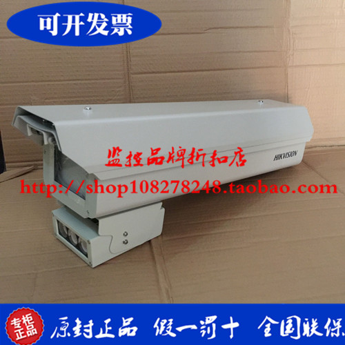 SeaConway sees EVU-2535-A replacement for EVU-2435-TK 2 million entrance and exit replacement photoshoot unit