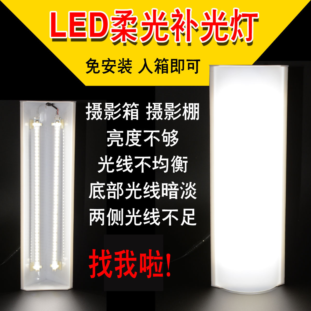 Good shot point vertical camera light Fill light photography light hMLTEuCkUd studio camera table fill light