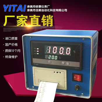 Integrated Temperature and Humidity Printing Recorder, Paper-Based Temperature and Humidity Printing Recorder, Humidity Recorder Printer