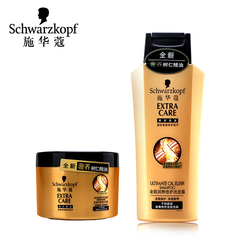 正品 施华蔻金致润养精油洗发水洗发露200ml+免蒸发膜倒膜150ml