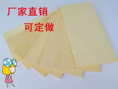 Factory direct sales basswood laminates, wood chips, wood board, model aircraft materials, building model materials, base plate DIY handmade