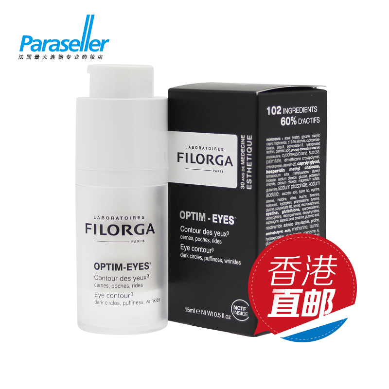 FILORGA菲洛嘉360雕塑眼霜抗老眼霜15ml消黑眼圈浮肿