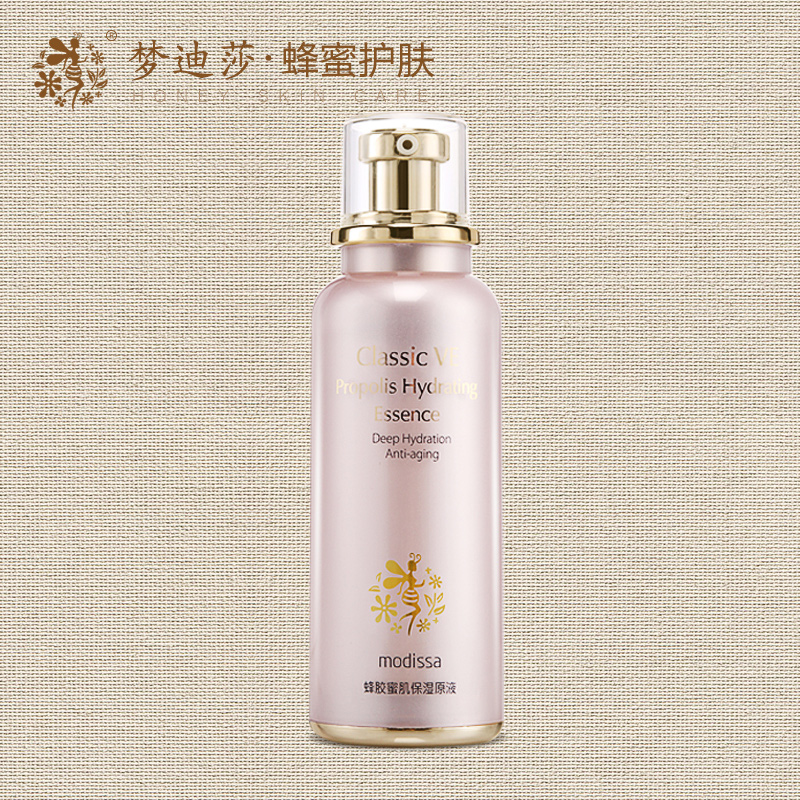 MODiSSA/梦迪莎金典维E·蜂胶蜜肌保湿原液 50ml