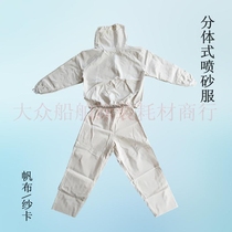 Thickened Canvas Sandblasted Wear sweaters split spray paint Polished Clothing card-sandblasted clothing Sandblasted Coating Labor supplies