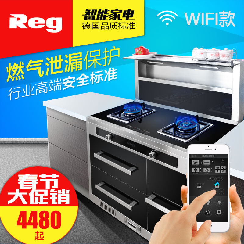 reg���ܵ¹����ռ�����F8