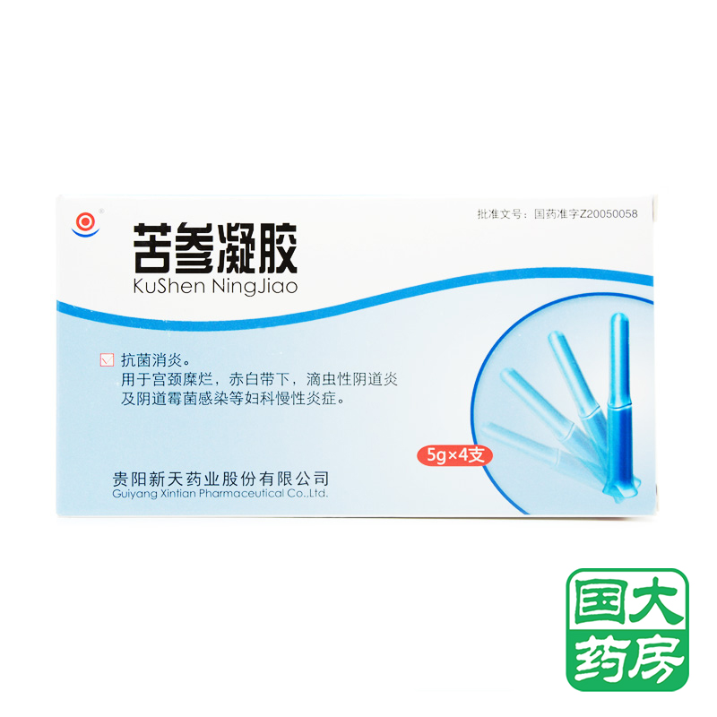新天 苦参凝胶 5g*4支/盒
