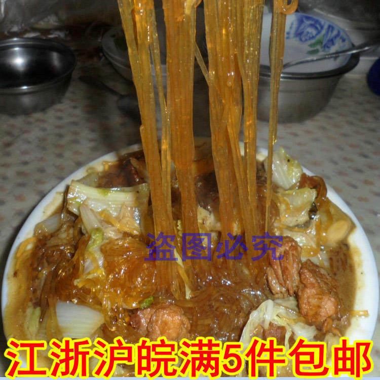 Five pieces of Xuzhou Xinyi Magang pure sweet potato vermicelli vermicelli handmade potato vermicelli 1 catties 1 pack