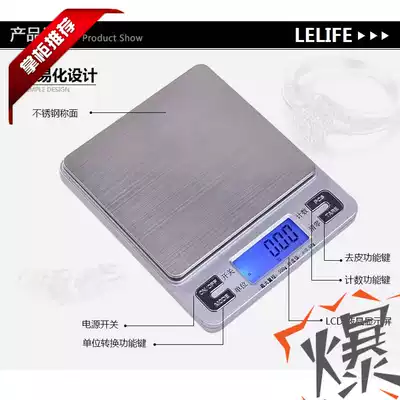Stainless steel Mini jewelry scale electronic scale 0 01G household precision cooking scale 0 1g baking Bird's Nest balance