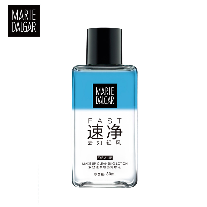 玛丽黛佳双效速净眼唇卸妆液80ml卸妆油深层清洁温和不刺激正品