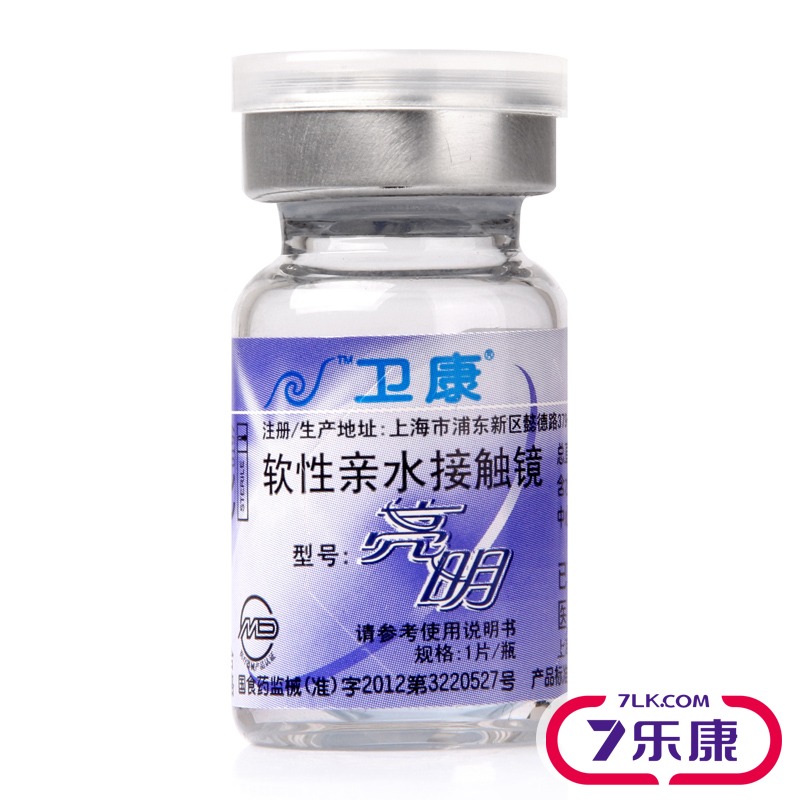 【买2送4】卫康亮明1片装年抛隐形近视眼镜散光高度数