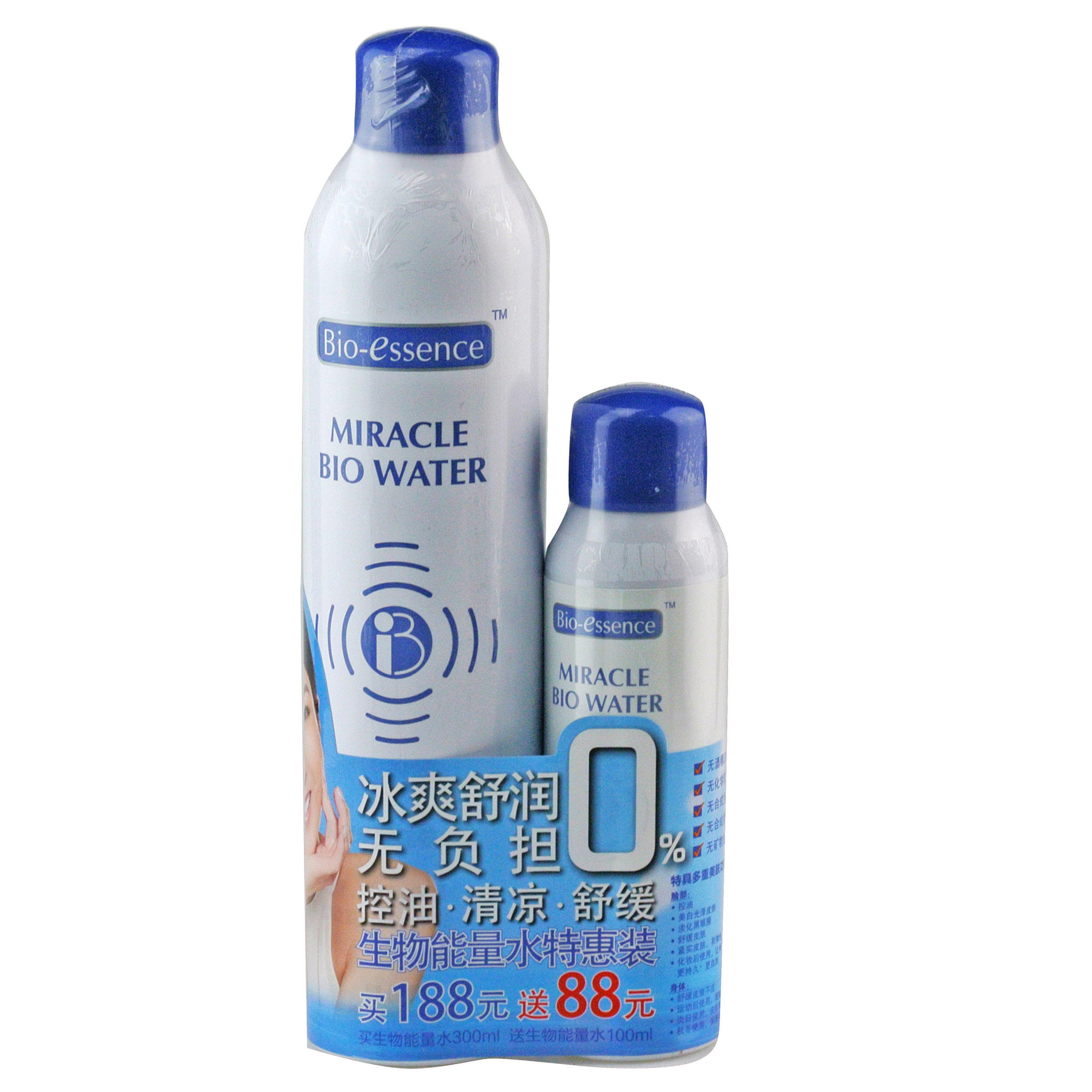 凯伊秀生物能量水300ml+100ml喷雾套装保湿温和补水护肤全身可用