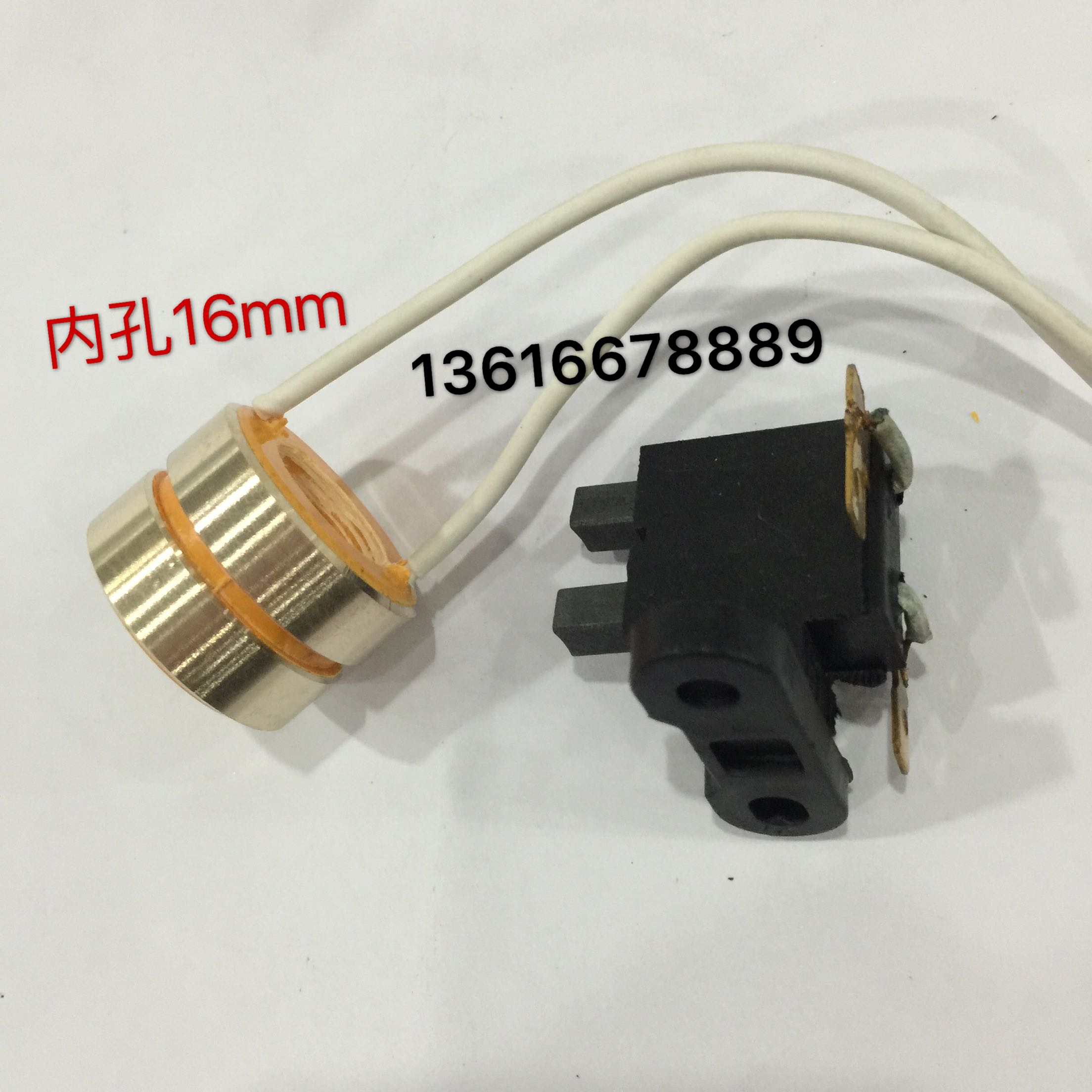 Set electric ring copper ring conductive ring 2-way inner diameter 16MM outer diameter 30 30 21MM cotton candy machine copper ring