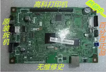 Lenovo 7400 7450 7600 brother 7060d 7055 7057 7360 Minolta B15 motherboard