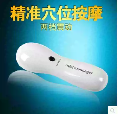 Mini Vibrator Vibrator Acupoint Portable high frequency Compact Face Shoulder foot Birthday gift