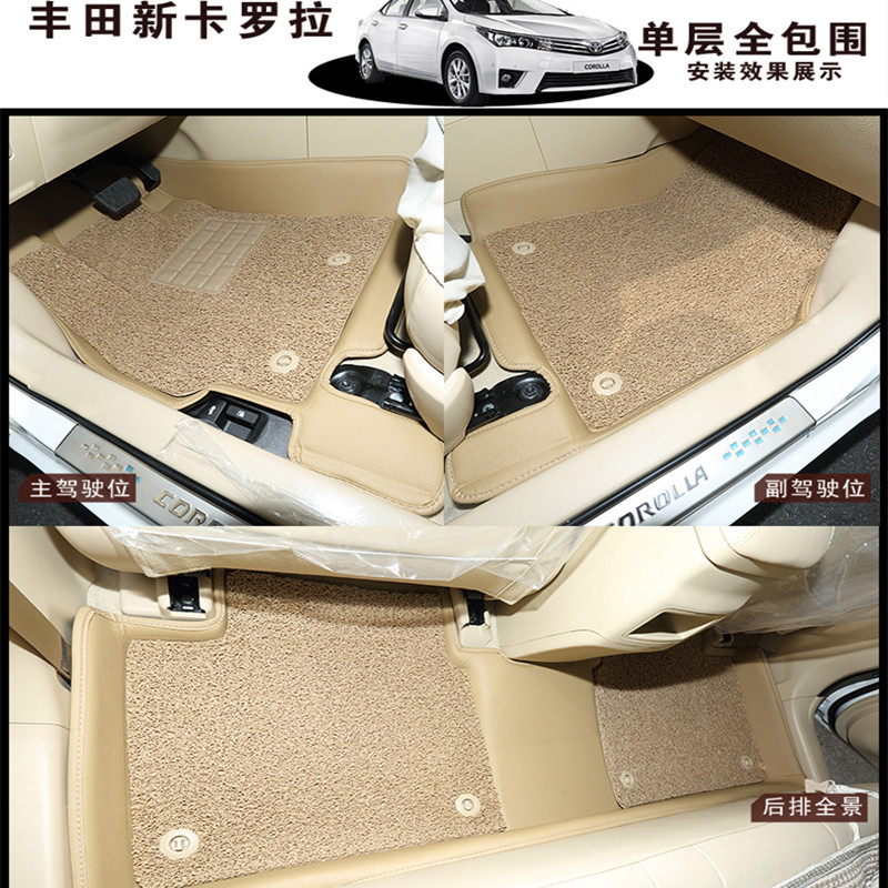丝圈全包围汽车脚垫专用于2015款丰田RAV4雷凌新凯美瑞卡罗拉花冠