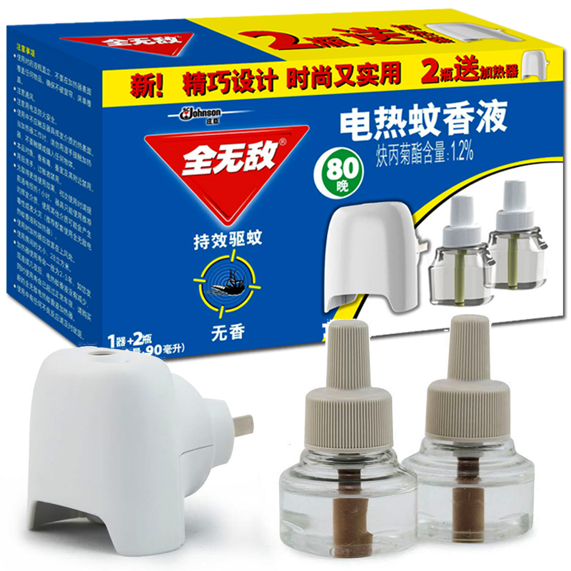 全无敌电热蚊香液无线器+2瓶无香液共80晚 驱蚊液驱蚊器灭蚊
