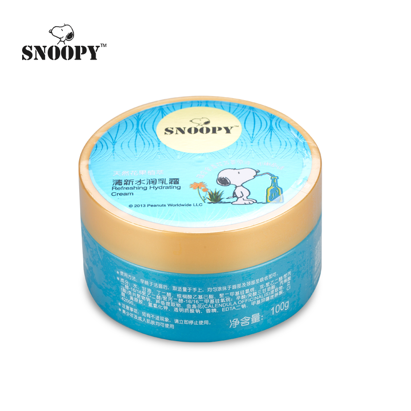 snoopy史努比清新水润乳霜100g 保湿控油补水滋润 青少年化妆品