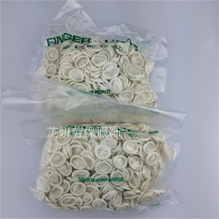 White latex finger cot industrial thickened roll finger cot foot 500g dust-free rubber electronic beauty labor insurance