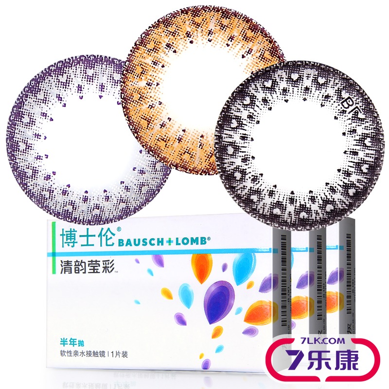 [2送4]博士伦美瞳半年抛大直径混血彩色隐形近视眼镜清韵莹彩1片