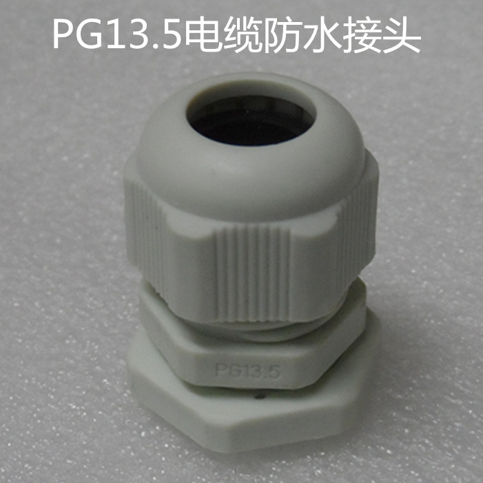 PG13 5 cable waterproof joint Sotoules wire clamping head bore 20 with white and black