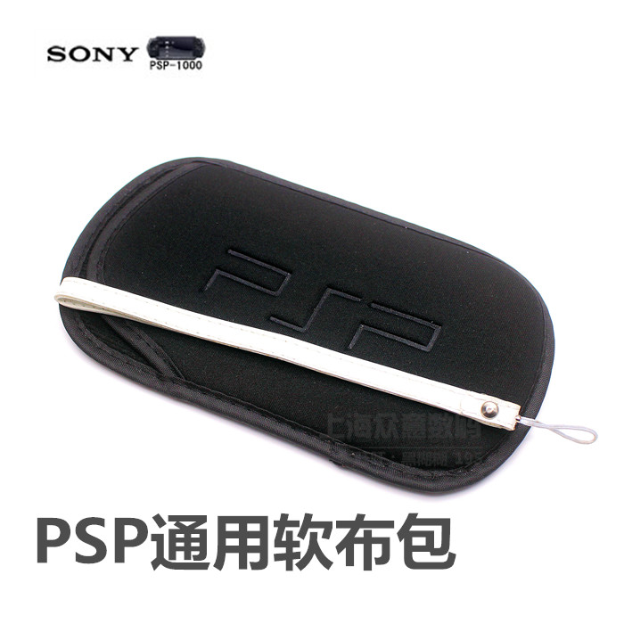 PSP1000 2000 3000 soft bag sponge bag PSP soft bag hand rope protection bag send lanyard