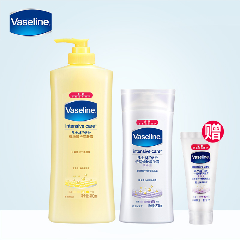 Vaseline/凡士林倍护精华修护润肤露400ml+女士特润身体乳200ml