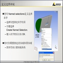 Professional Generation as a finite element flow field value simulation simulation analysis such as ANSYS-FULENT WorkBench